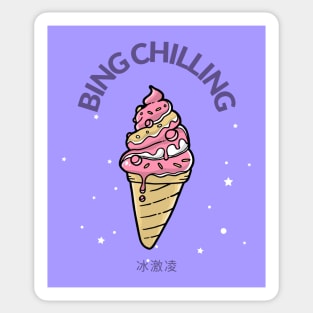 Bing chilling Sticker